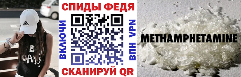 Амфетамин VHQ  Пошехонье 