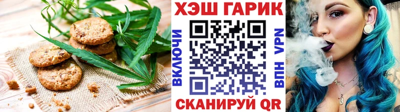 Еда ТГК конопля  Пошехонье 