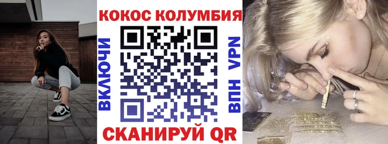 Кокаин VHQ  Пошехонье 