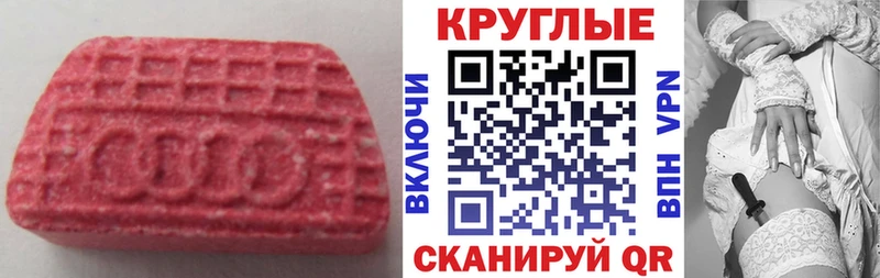 Экстази Дубай  Пошехонье 