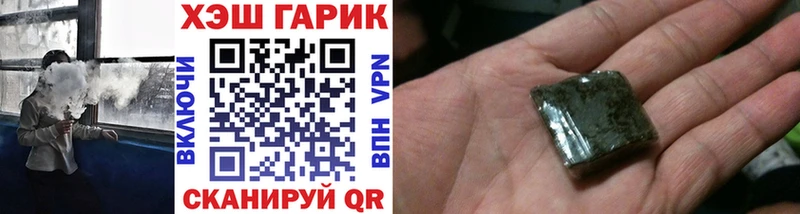 ГАШИШ Premium  магазин продажи   Пошехонье 