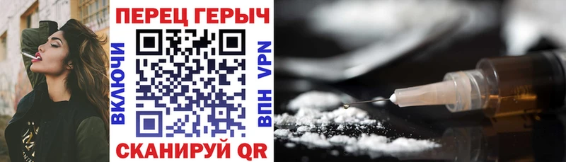 Героин Афган  Пошехонье 