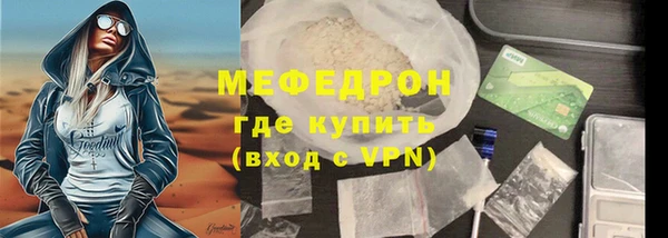 скорость mdpv Абдулино