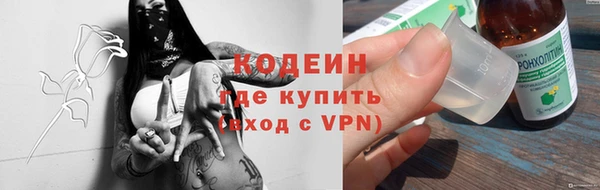 наркотики Алексин