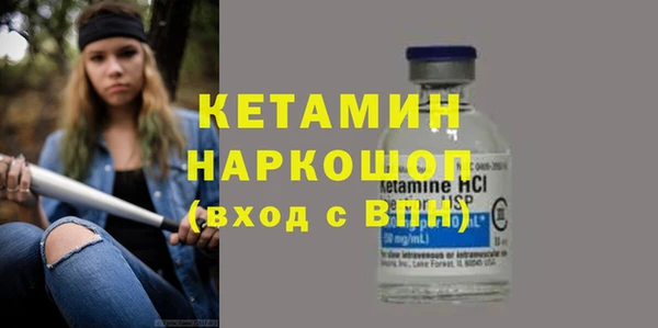 наркотики Алексин