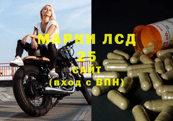 винт Алексеевка