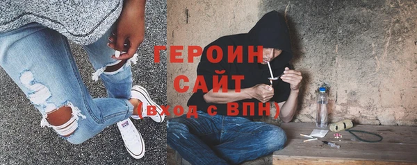 наркотики Алексин