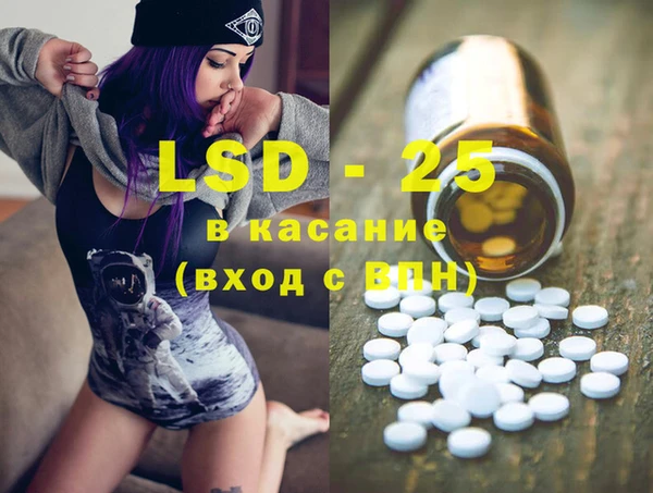 винт Алексеевка