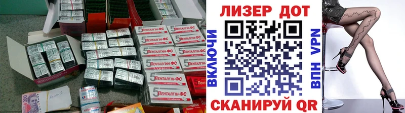 наркота  Пошехонье  ЛСД экстази ecstasy 