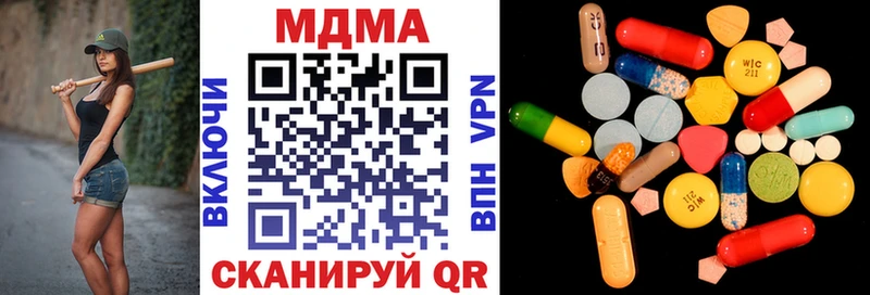 MDMA crystal  Пошехонье 