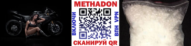 как найти закладки  Пошехонье  МЕТАДОН кристалл 