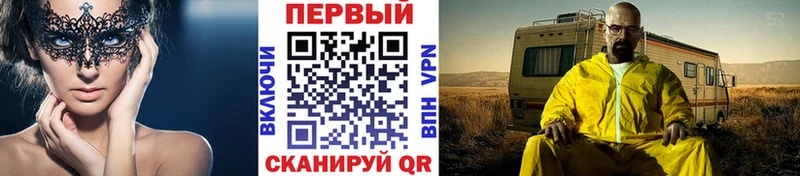 Метамфетамин Methamphetamine  Пошехонье 